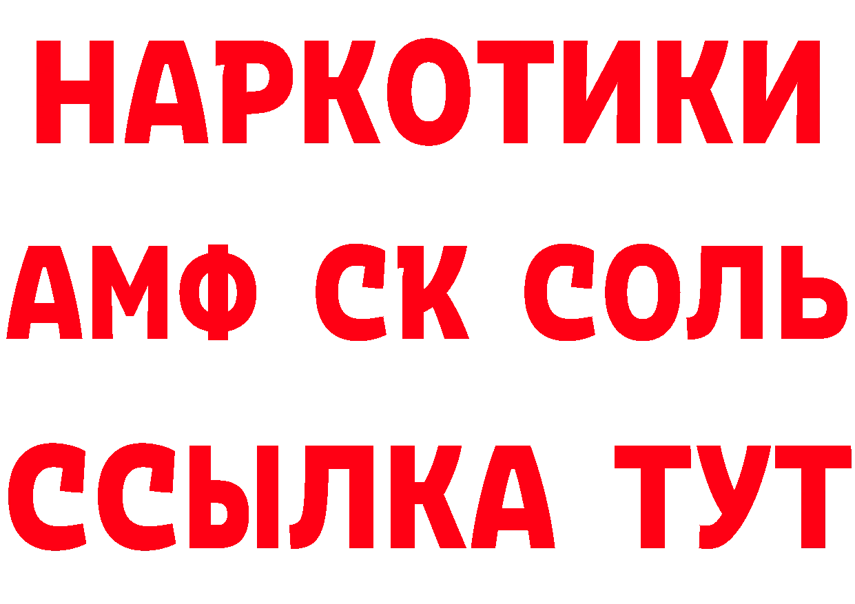 КЕТАМИН VHQ сайт мориарти ОМГ ОМГ Барнаул