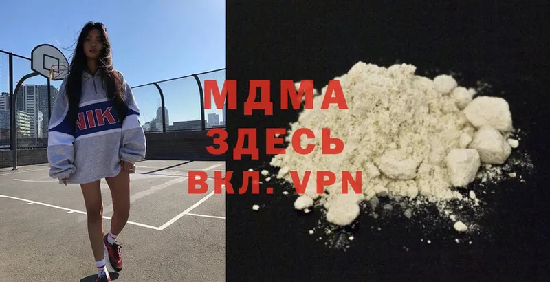 MDMA VHQ Барнаул